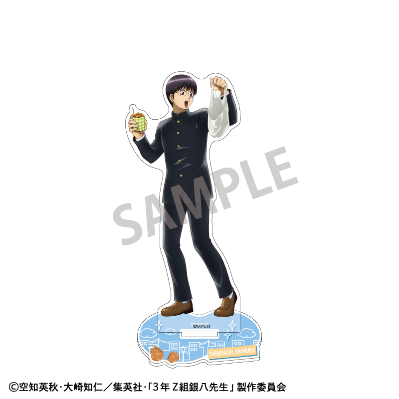 【カミオジャパン】3年Z組銀八先生 アクリルスタンド 志村新八/寄り道買い食い日和