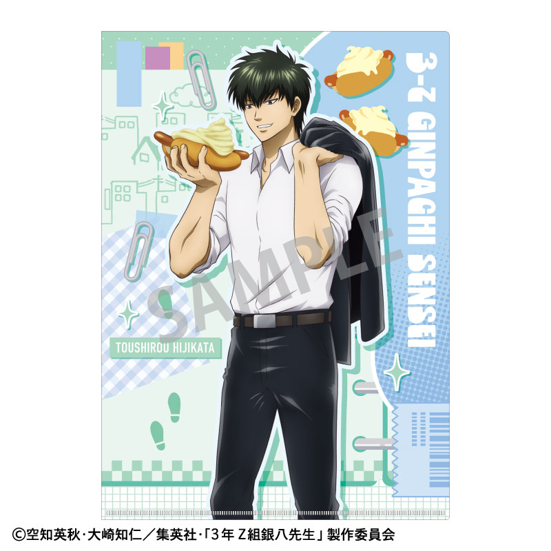 【カミオジャパン】3年Z組銀八先生 A4シングルクリアファイル 土方十四郎/寄り道買い食い日和