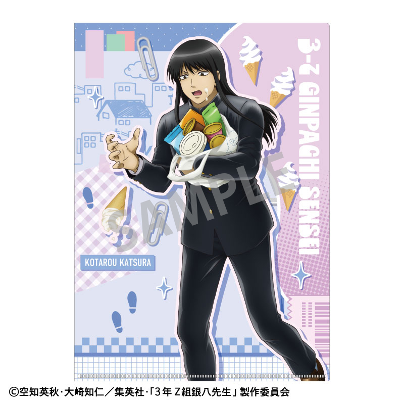 【カミオジャパン】3年Z組銀八先生 A4シングルクリアファイル 桂小太郎/寄り道買い食い日和