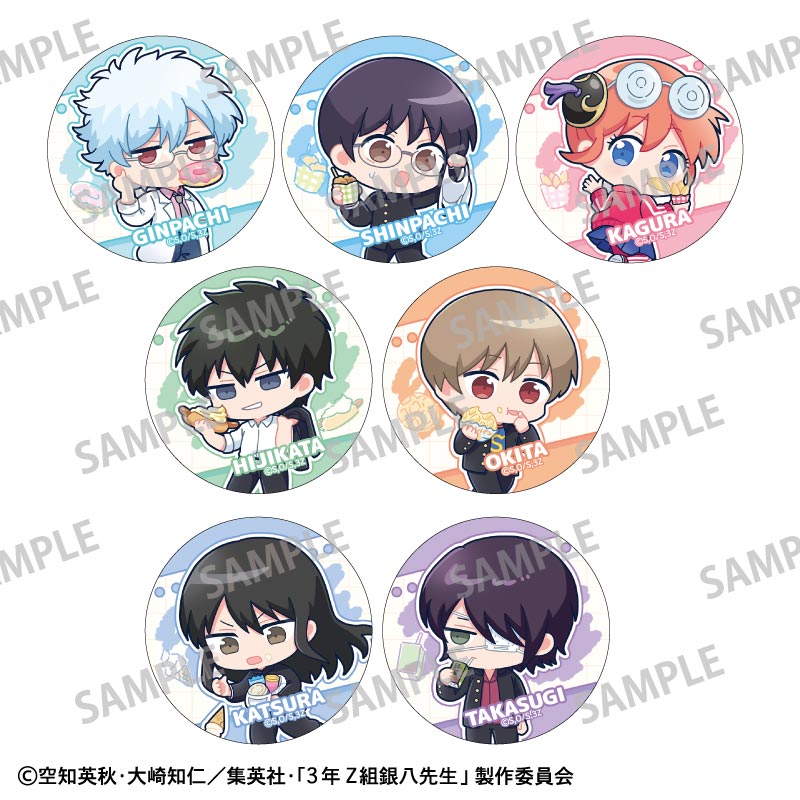 【カミオジャパン】3年Z組銀八先生 トレーディング缶バッジ/寄り道買い食い日和 描き起こし 1BOX入数：7
