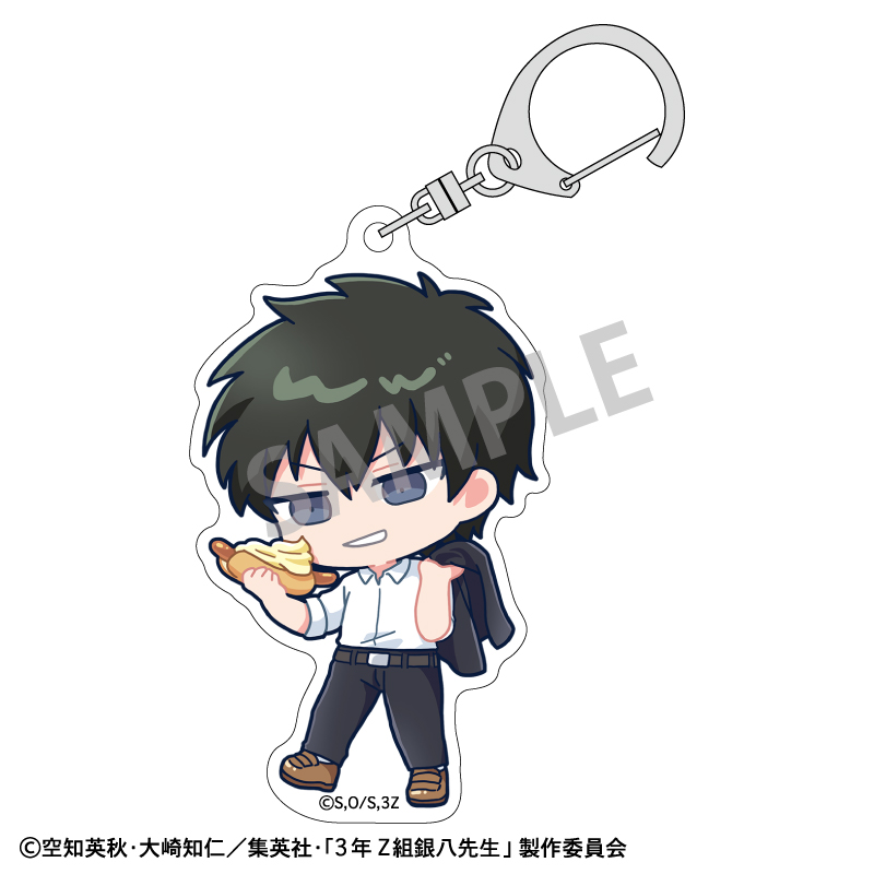 【カミオジャパン】3年Z組銀八先生 アクリルキーホルダー 土方十四郎/寄り道買い食い日和 描き起こし