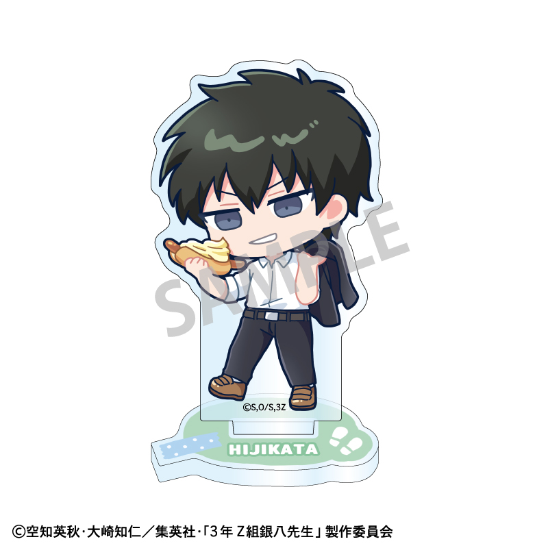 【カミオジャパン】3年Z組銀八先生 ミニアクリルスタンド 土方十四郎/寄り道買い食い日和 描き起こし