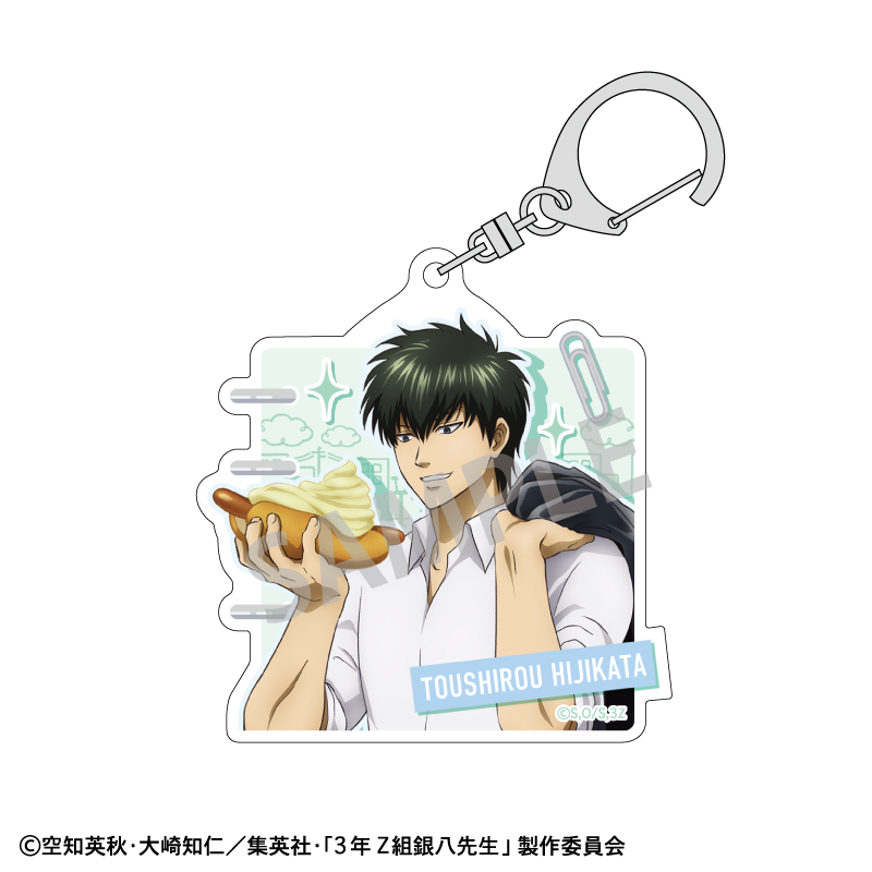 【カミオジャパン】3年Z組銀八先生 アクリルキーホルダー 土方十四郎/寄り道買い食い日和