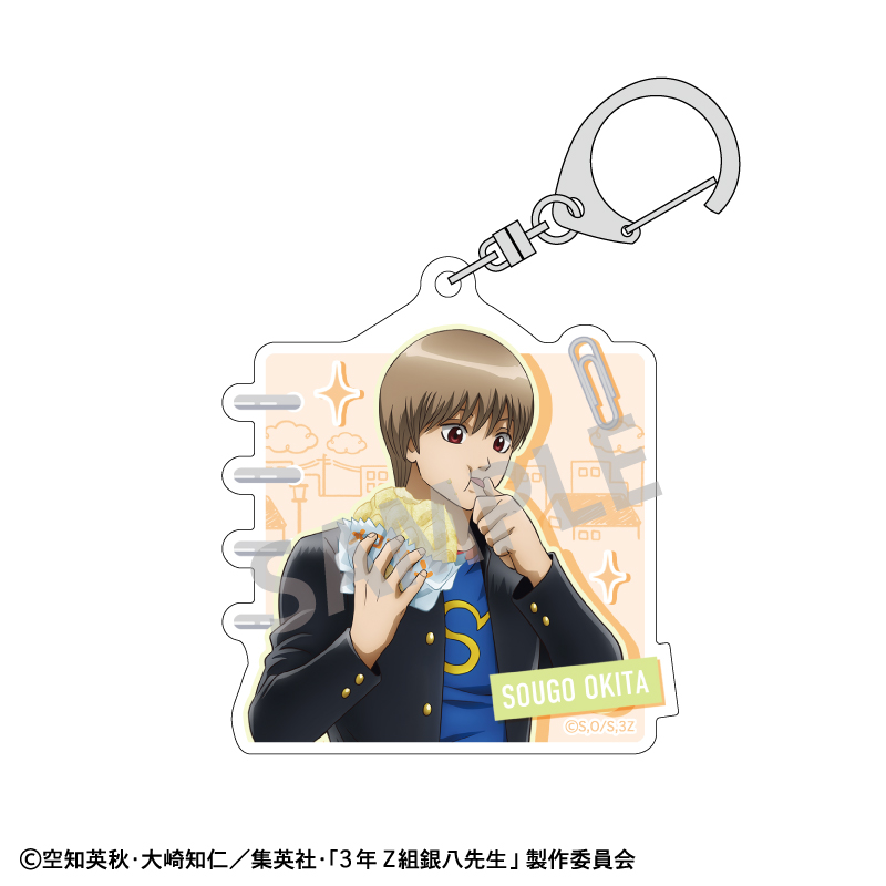 【カミオジャパン】3年Z組銀八先生 アクリルキーホルダー 沖田総悟/寄り道買い食い日和
