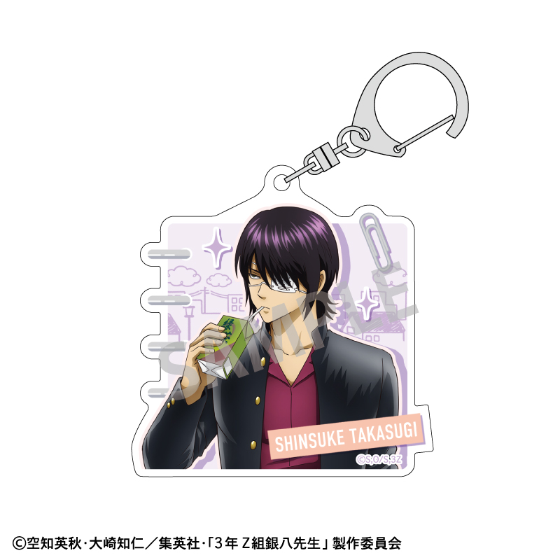 【カミオジャパン】3年Z組銀八先生 アクリルキーホルダー 高杉晋助/寄り道買い食い日和