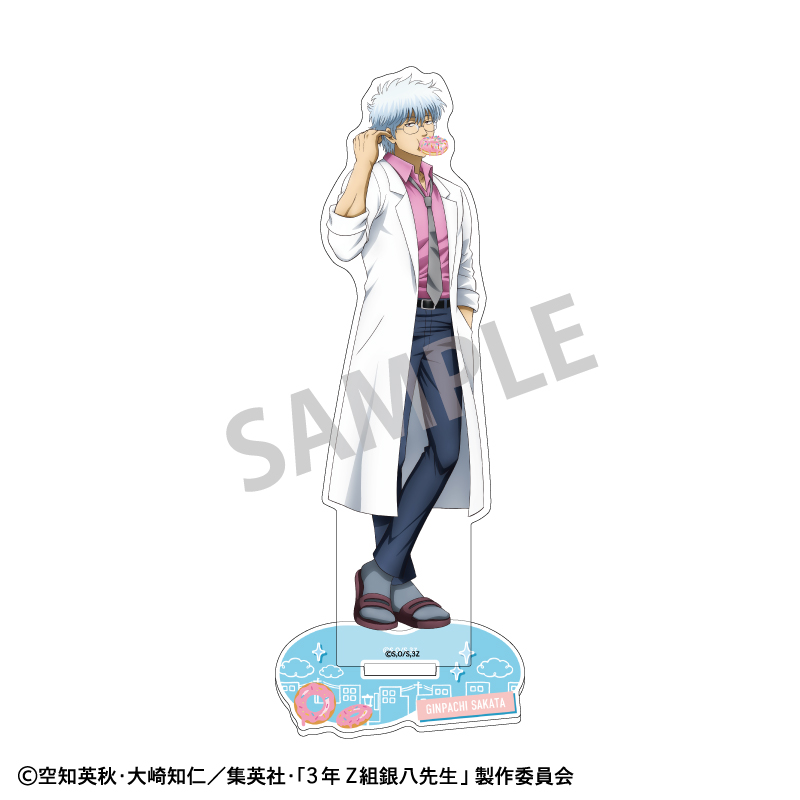 【カミオジャパン】3年Z組銀八先生 アクリルスタンド 坂田銀八/寄り道買い食い日和
