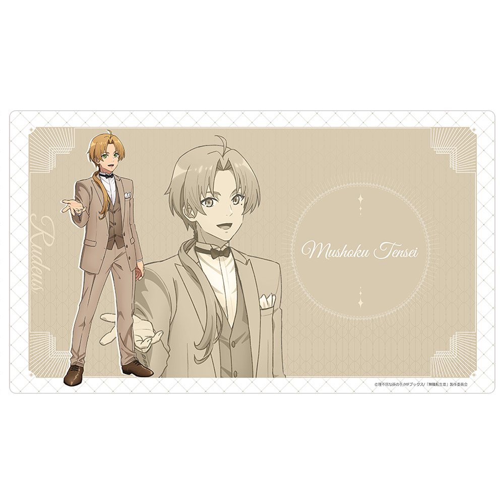 【カーテン魂】無職転生III ～異世界行ったら本気だす～ ラバーマット（ルーデウス/5周年）