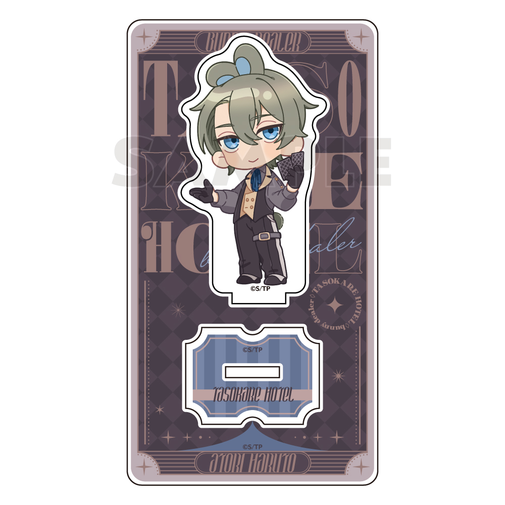 【Parflette】誰ソ彼ホテル アクリルスタンド（阿鳥遥斗/バニーディーラー）