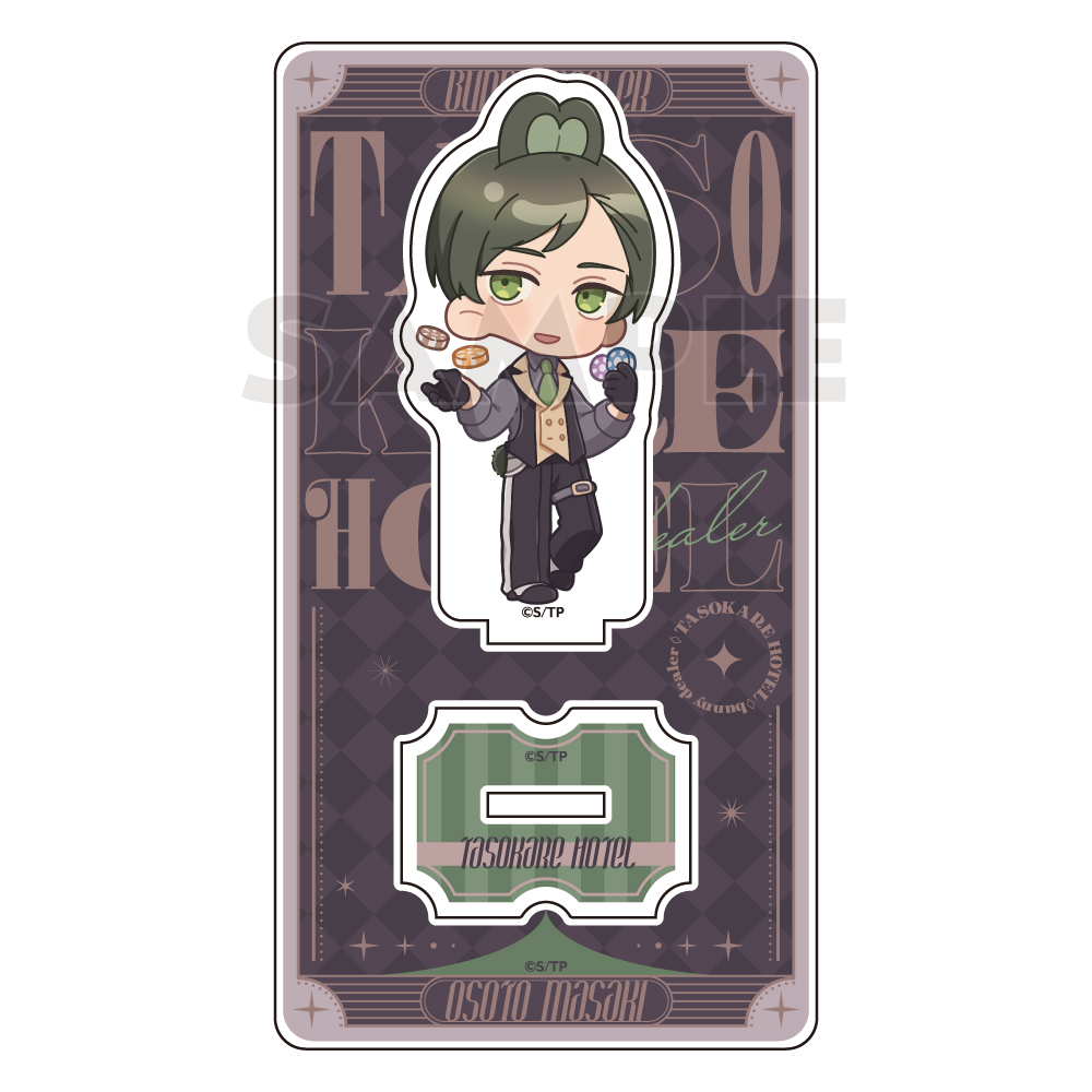 【Parflette】誰ソ彼ホテル アクリルスタンド（大外聖生/バニーディーラー）