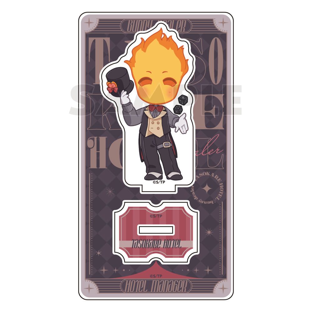 【Parflette】誰ソ彼ホテル アクリルスタンド（支配人/バニーディーラー）