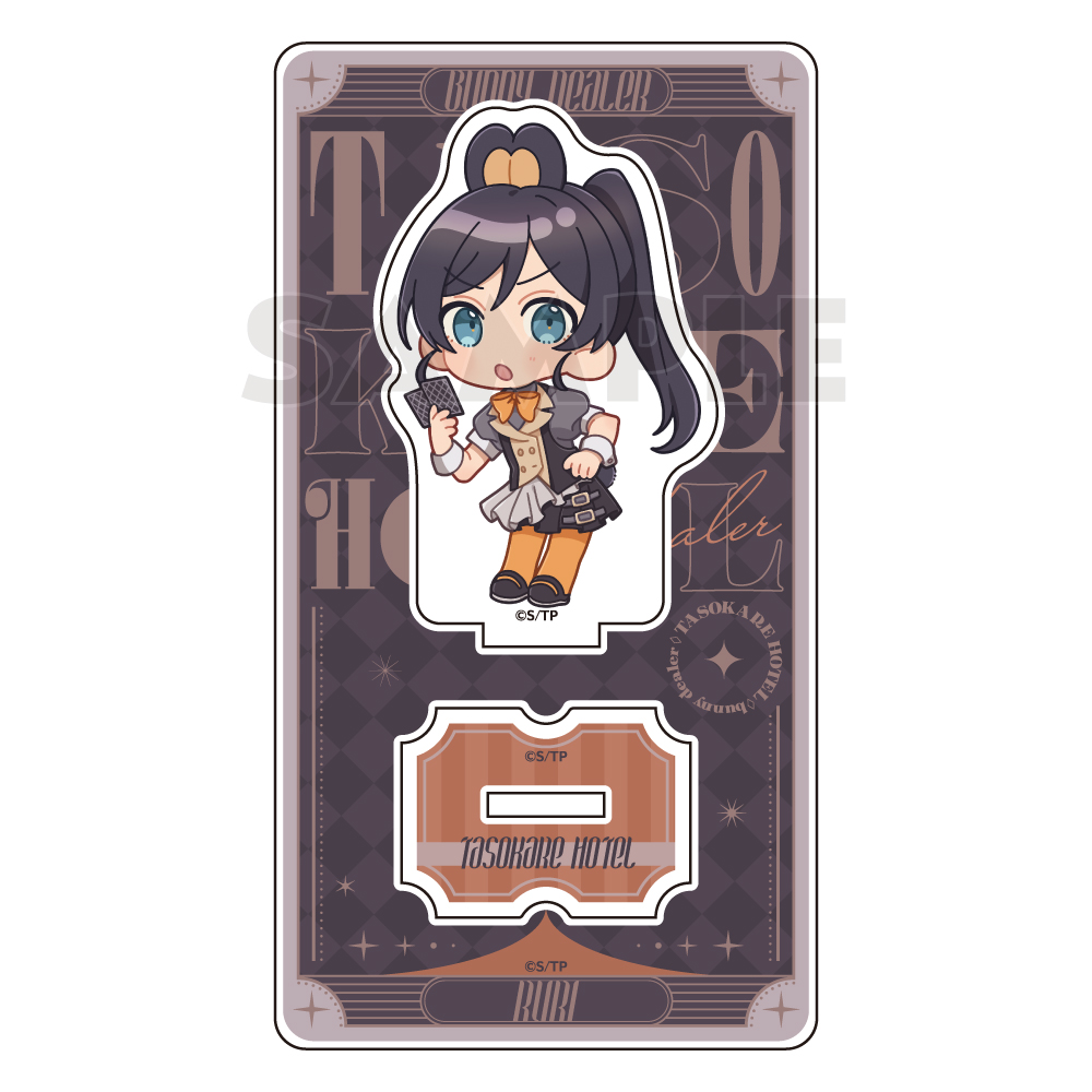 【Parflette】誰ソ彼ホテル アクリルスタンド（ルリ/バニーディーラー）