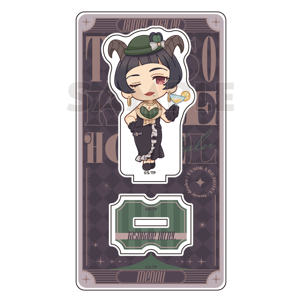 【Parflette】誰ソ彼ホテル アクリルスタンド（瑪瑙/バニーディーラー）