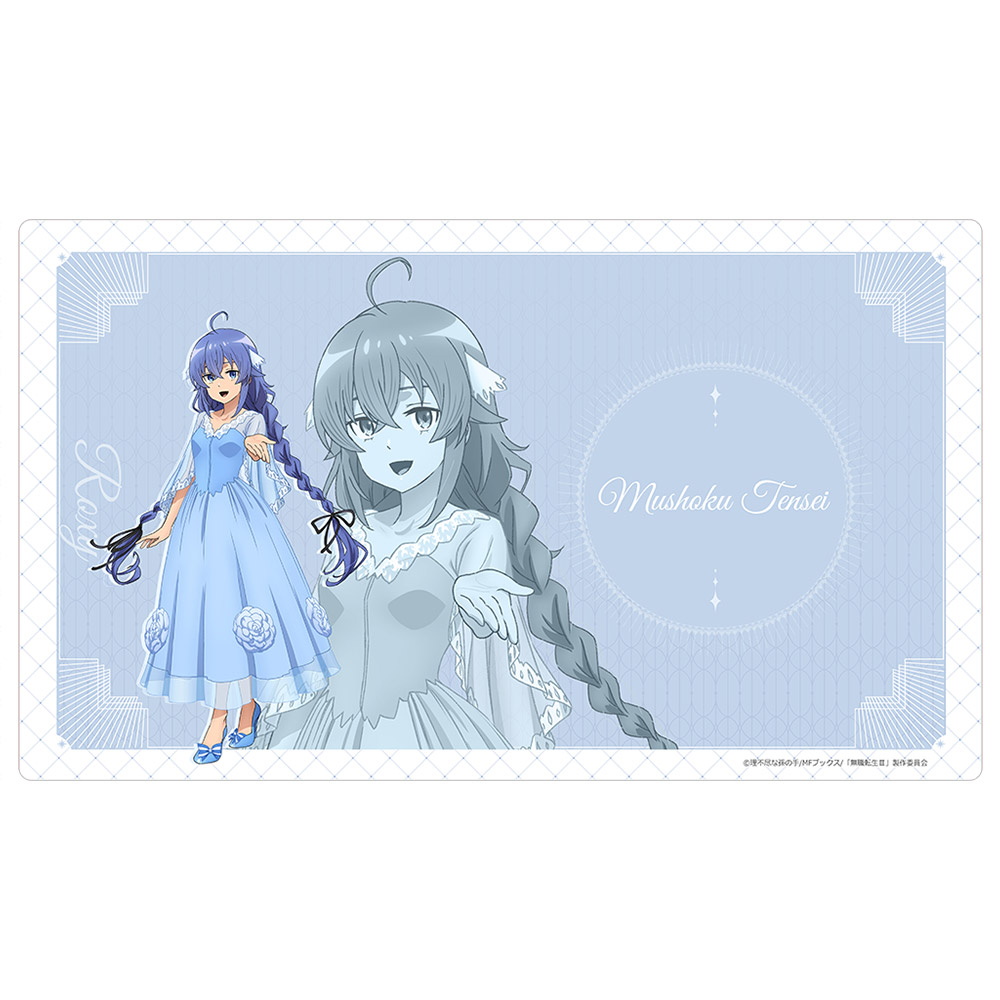 【カーテン魂】無職転生III ～異世界行ったら本気だす～ ラバーマット（ロキシー/5周年）