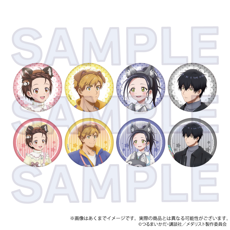 【Y Line】メダリスト トレーディング缶バッジ テーマパークver. 1BOX入数：8