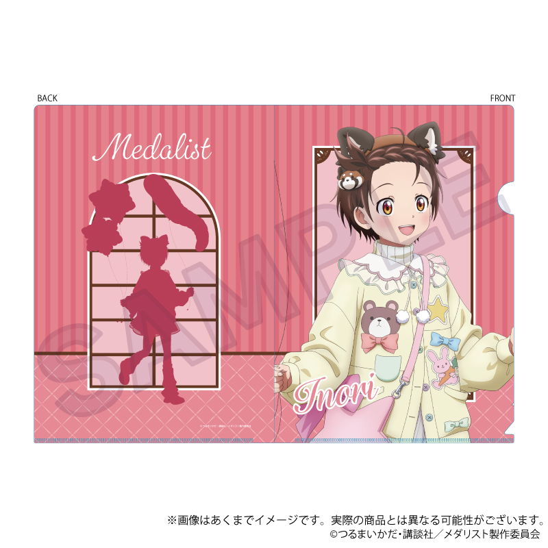 【Y Line】メダリスト クリアファイル テーマパークver. 結束 いのり