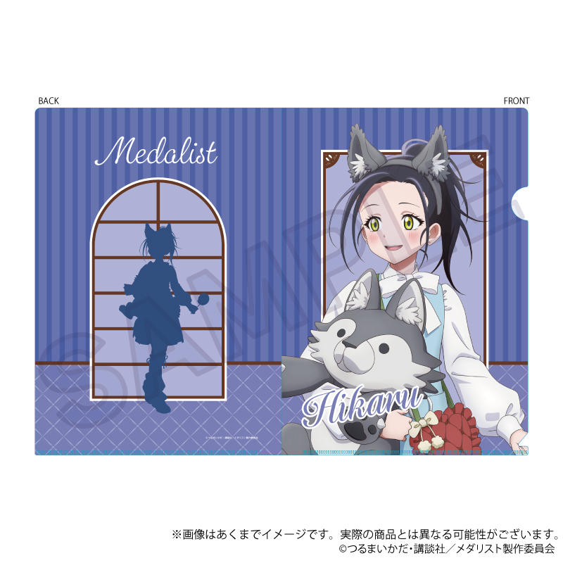 【Y Line】メダリスト クリアファイル テーマパークver. 狼嵜 光
