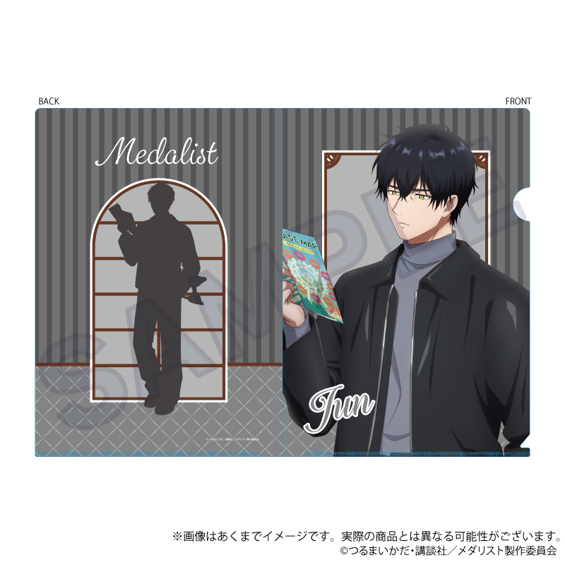 【Y Line】メダリスト クリアファイル テーマパークver. 夜鷹 純