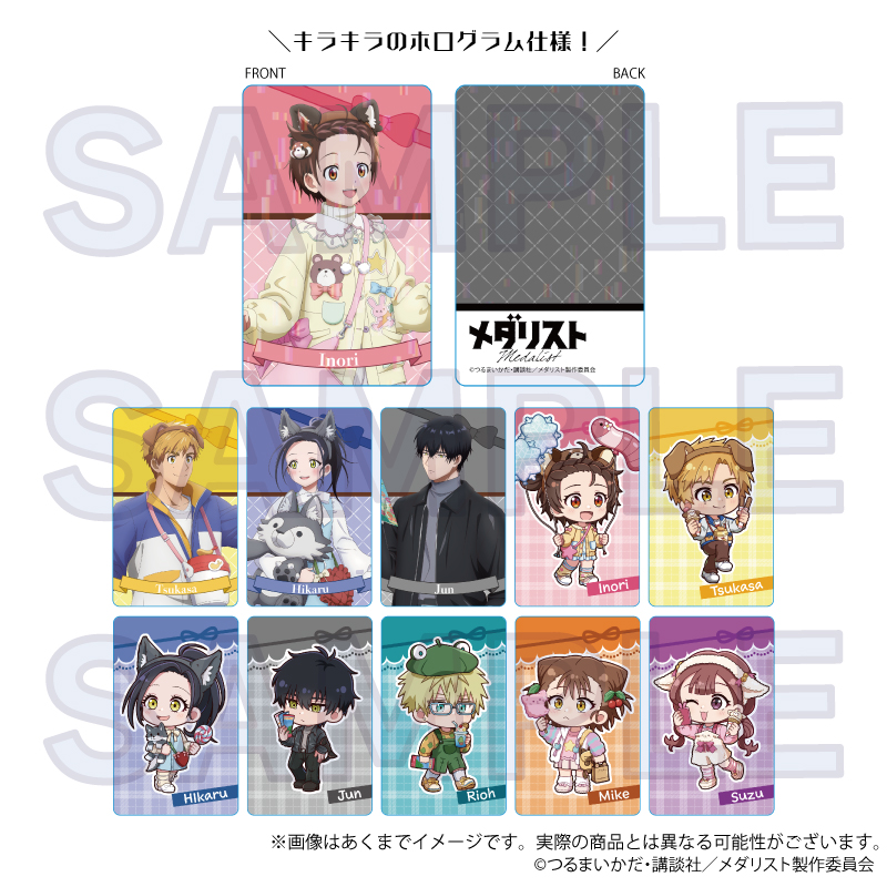 【Y Line】メダリスト トレーディングホログラムカード テーマパークver. 1BOX入数：5
