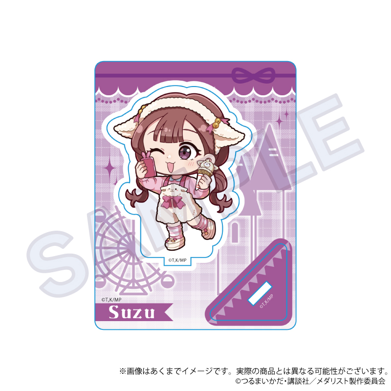 【Y Line】メダリスト ミニキャラスタンド テーマパークver. 鹿本 すず