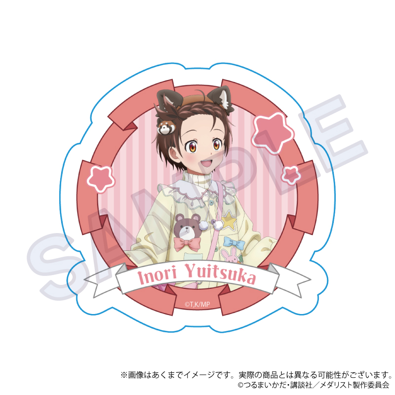 【Y Line】メダリスト ステッカー テーマパークver. 結束 いのり