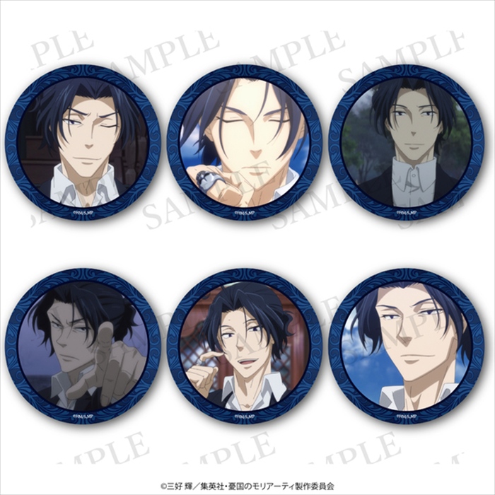 【ティー・シー・ピー】憂国のモリアーティト レーディング場面写缶バッジ（シャーロック・ホームズ）（全6種） 1BOX入数：6