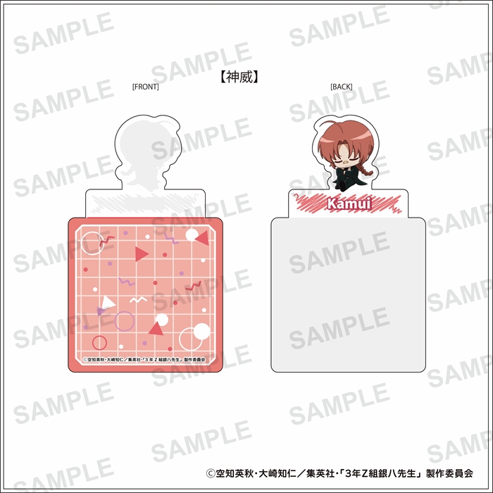 【ティー・シー・ピー】3年Z組銀八先生 スタンディコースター 神威