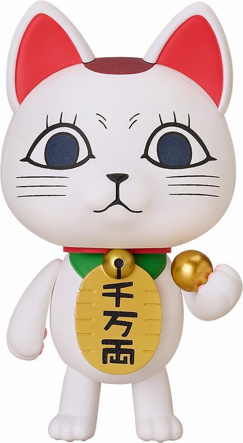 【グッドスマイルカンパニー】ねんどろいど ダンダダン ターボババア（招き猫）