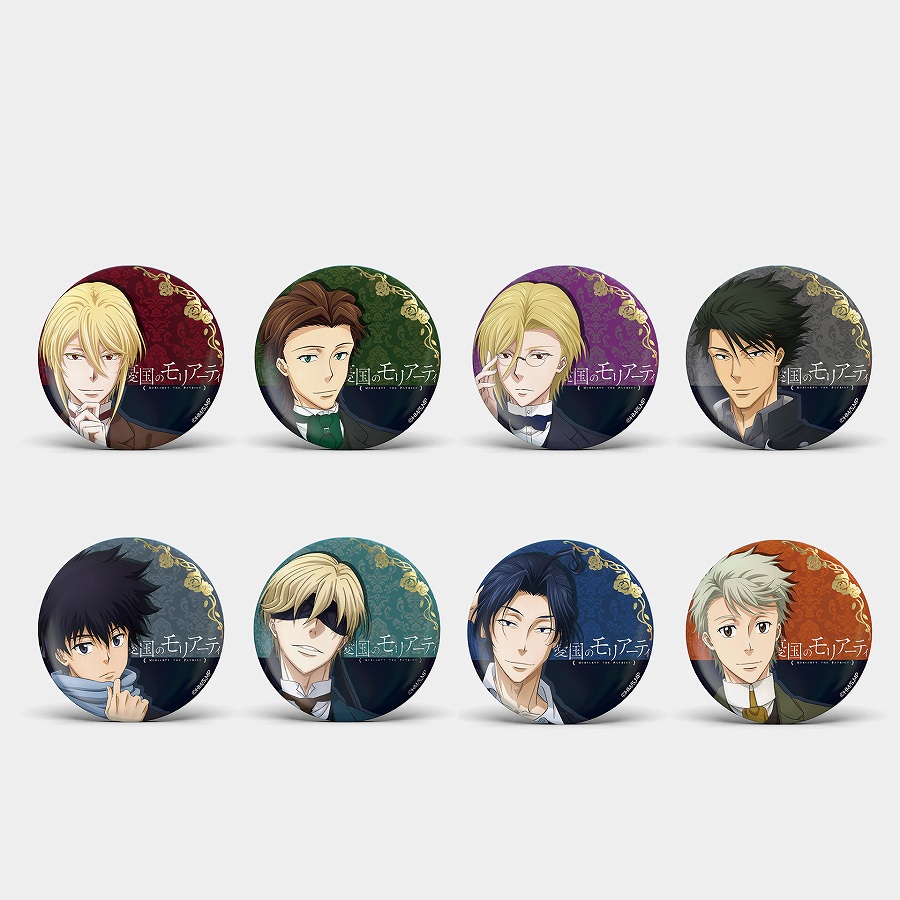 【Dragon Horse】AFORCE×DRAGON HORSE 憂国のモリアーティ トレーディング缶バッジ 1BOX入数：8