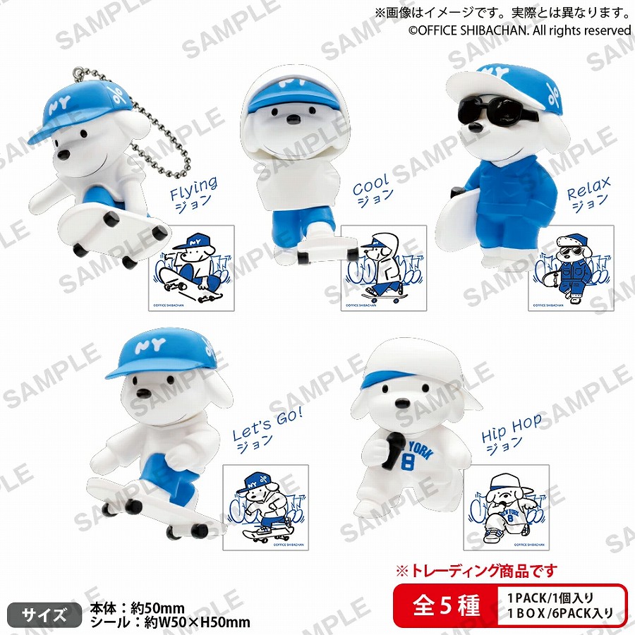 【ブシロード】BUSHIROAD THE BOX Skater JOHN フィギュアキーホルダー≪全5種≫ 1BOX入数：6