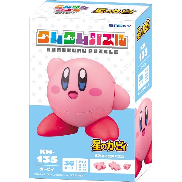 【エンスカイ】星のカービィ クムクムパズル【星のカービィ】KM-135