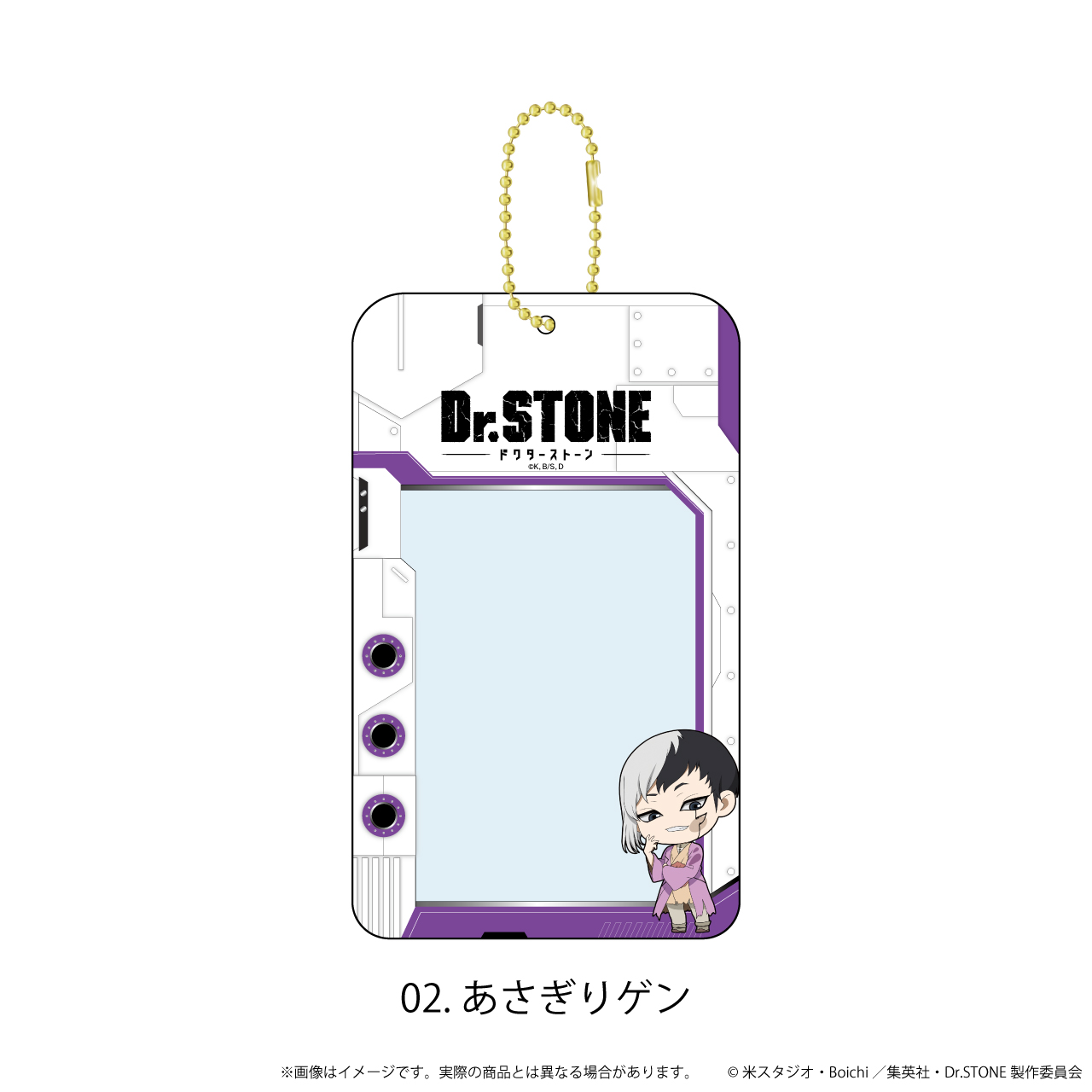 【エヌアンドイー】カードホルダー「Dr.STONE」02/あさぎりゲン（ここぺたver.）