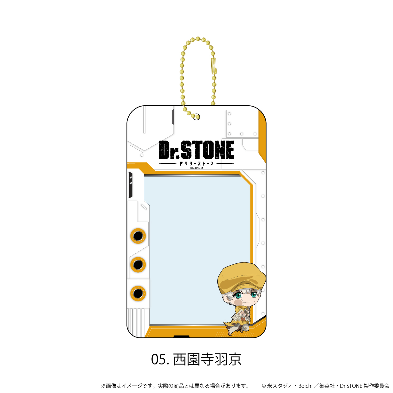 【エヌアンドイー】カードホルダー「Dr.STONE」05/西園寺羽京（ここぺたver.）