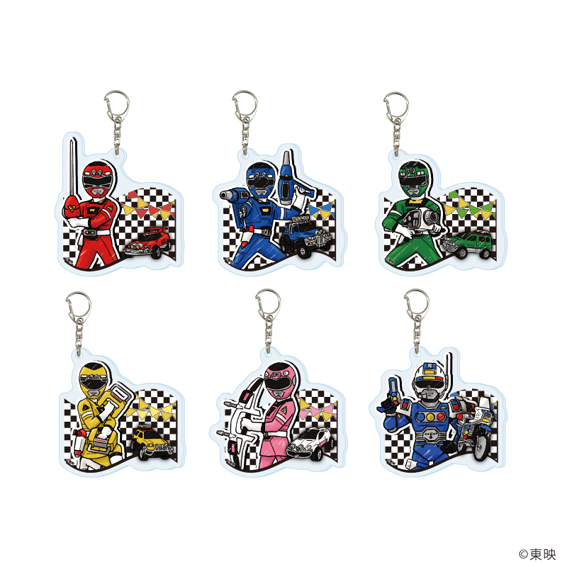 【Miyuki】アクリルキーホルダー「激走戦隊カーレンジャー」01/ブラインド（全6種）（グラフアートイラスト） 1BOX入数：6