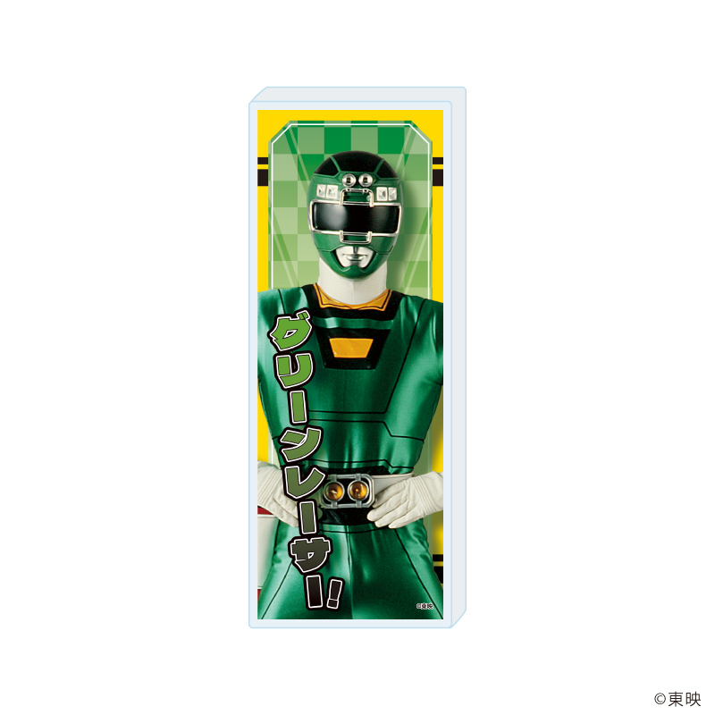 【Miyuki】ミニアクリルブロック「激走戦隊カーレンジャー」03/グリーンレーサー（公式イラスト）