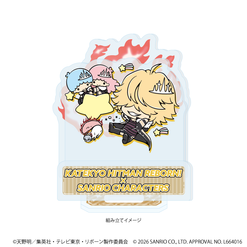 【Miyuki】アクリルスタンドプレート「家庭教師ヒットマンREBORN！×SANRIO CHARACTERS」09/ベルフェゴール×リトルツインスターズ（コラボイラスト）