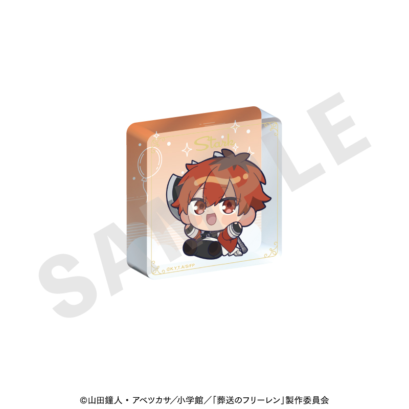 【coly】葬送のフリーレン ふわっとシリーズ ミニアクリルブロック（シュタルク）