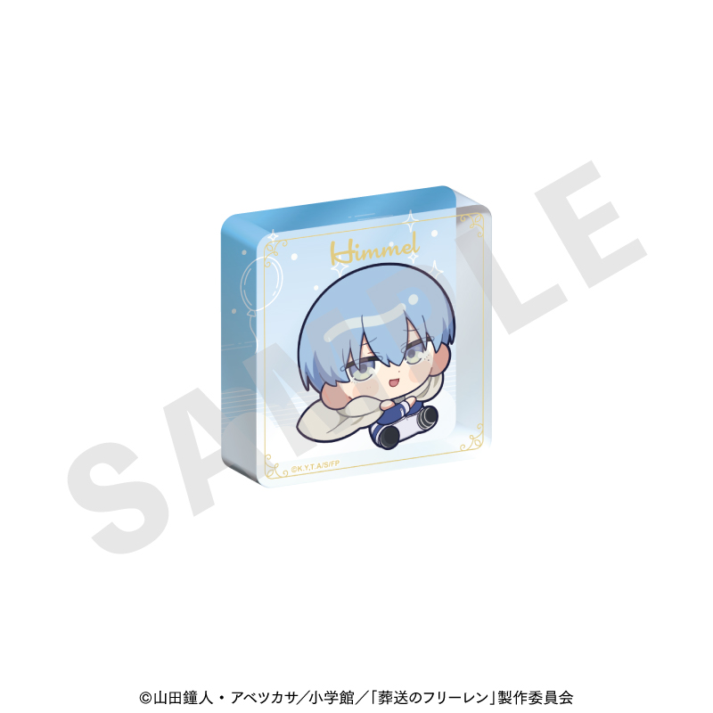 【coly】葬送のフリーレン ふわっとシリーズ ミニアクリルブロック（ヒンメル）