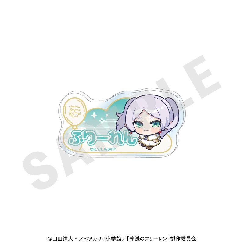 【coly】葬送のフリーレン ふわっとシリーズ お名前バッジ（フリーレン）