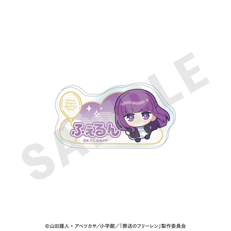 【coly】葬送のフリーレン ふわっとシリーズ お名前バッジ（フェルン）