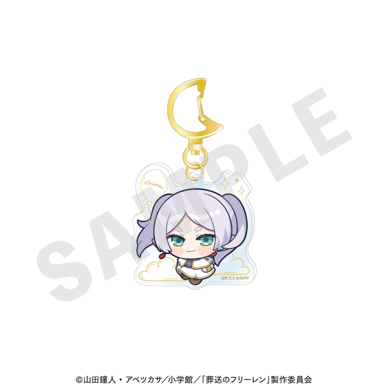 【coly】葬送のフリーレン ふわっとシリーズ アクリルキーホルダー（フリーレン）