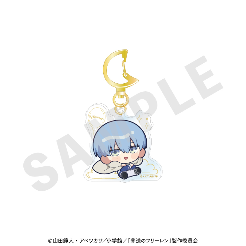 【coly】葬送のフリーレン ふわっとシリーズ アクリルキーホルダー（ヒンメル）