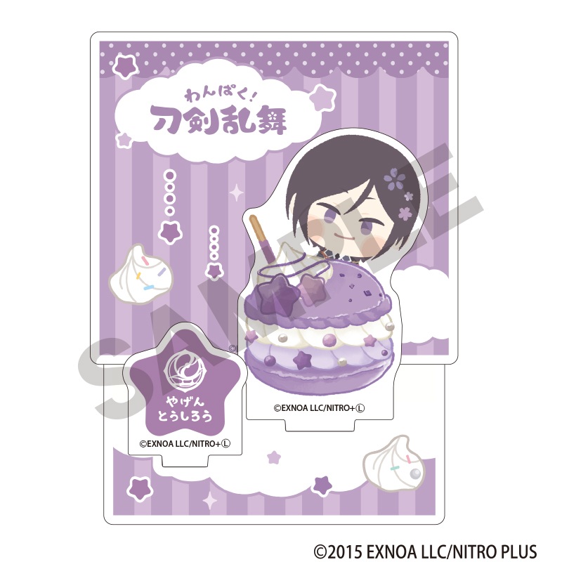 【クラックス】わんぱく！刀剣乱舞 第二弾 ジオラマアクリルスタンド やげんとうしろう