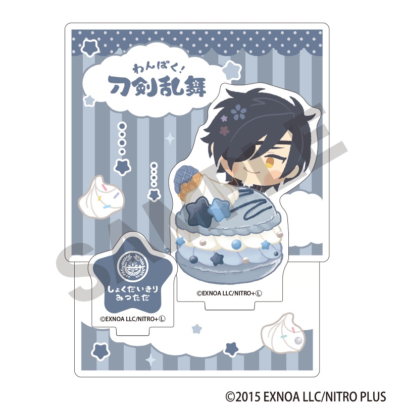 【クラックス】わんぱく！刀剣乱舞 第二弾 ジオラマアクリルスタンド しょくだいきりみつただ
