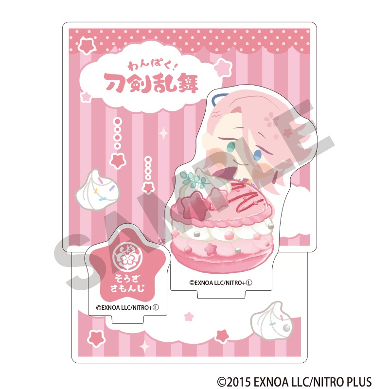 【クラックス】わんぱく！刀剣乱舞 第二弾 ジオラマアクリルスタンド そうざさもんじ