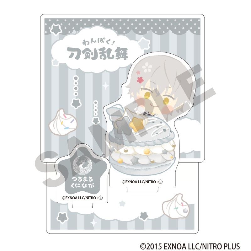 【クラックス】わんぱく！刀剣乱舞 第二弾 ジオラマアクリルスタンド つるまるくになが