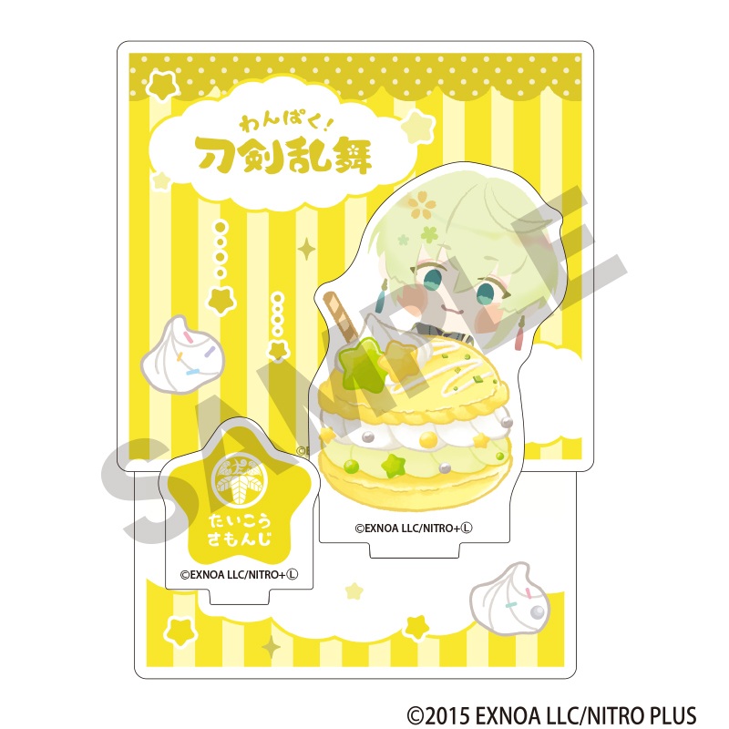 【クラックス】わんぱく！刀剣乱舞 第二弾 ジオラマアクリルスタンド たいこうさもんじ