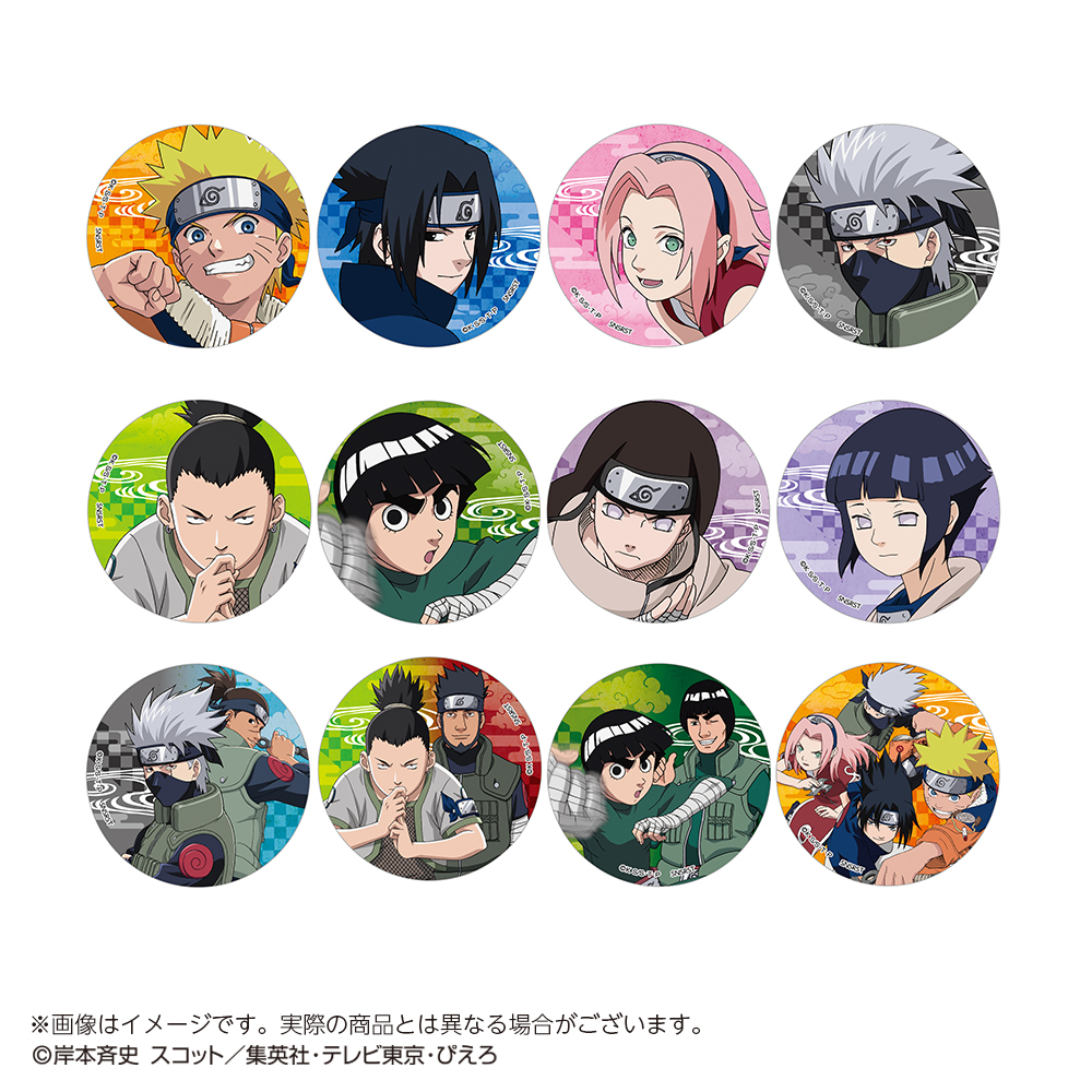 【サンスター文具】NARUTO-ナルト- ホログラム缶バッジコレクション 1BOX入数：12