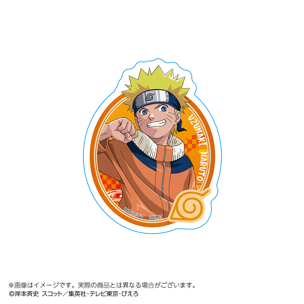 【サンスター文具】NARUTO-ナルト- リピペタ うずまきナルト