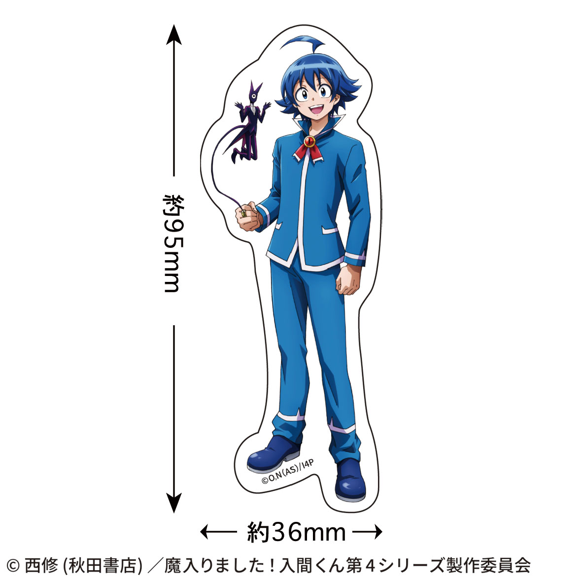 【トーシンパック】魔入りました！入間くん ステッカー（鈴木入間）