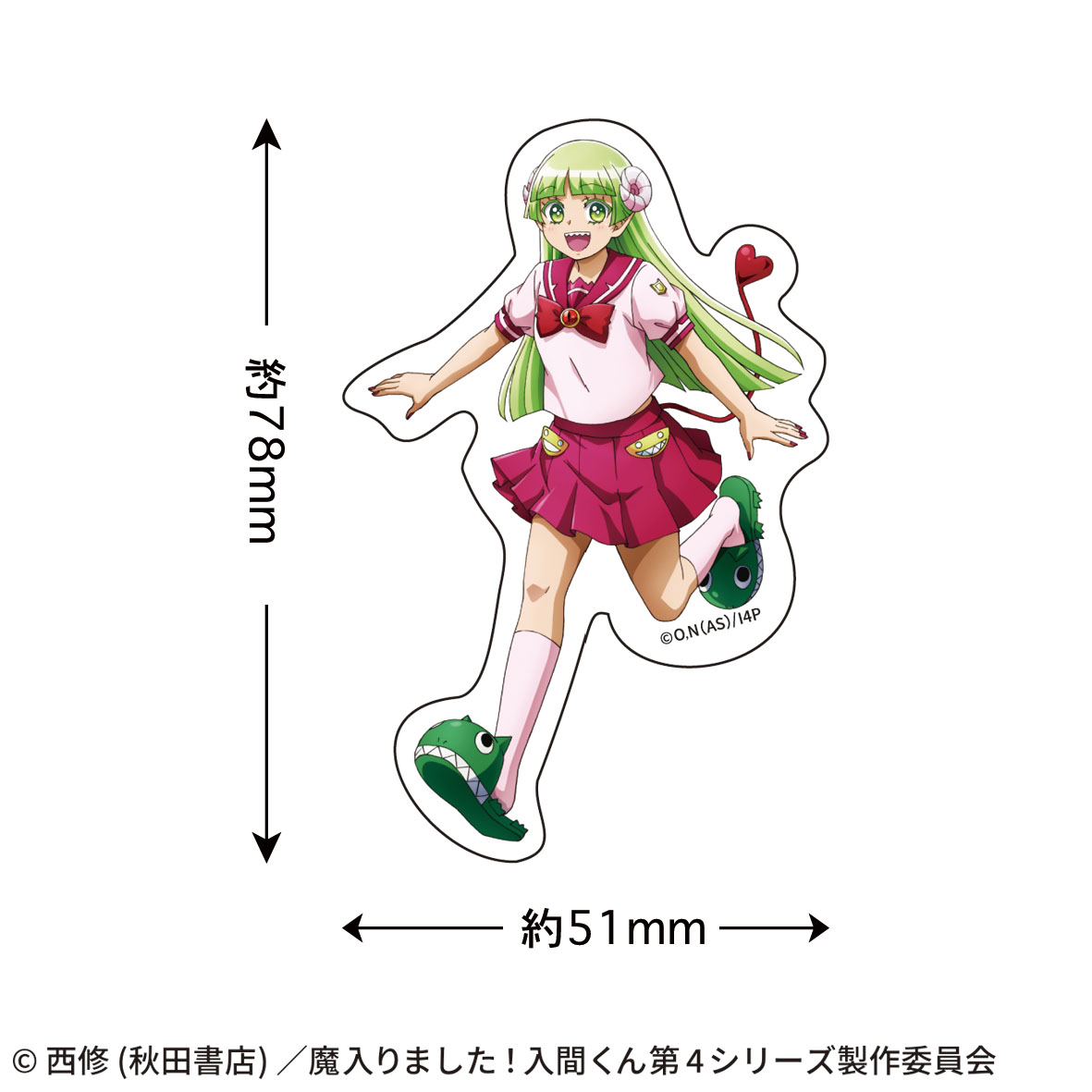 【トーシンパック】魔入りました！入間くん ステッカー（ウァラク・クララ）